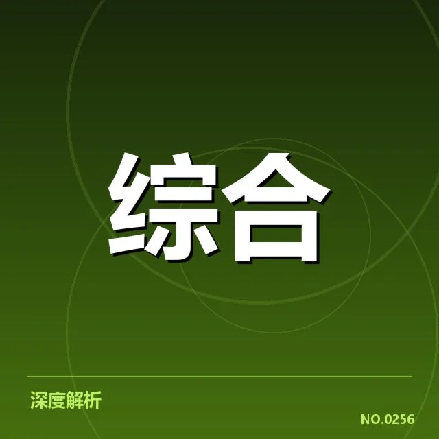 电竞明星伤情最新报道:选手复出时间疑问