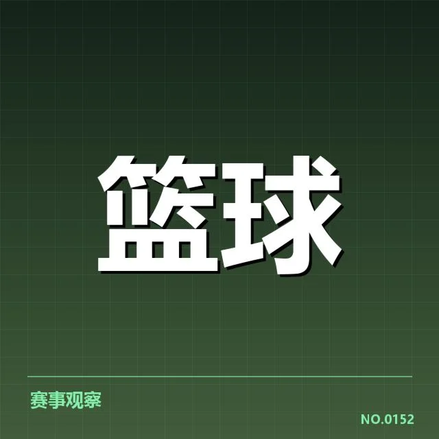 中国男篮已确认的赛程和球员状态
