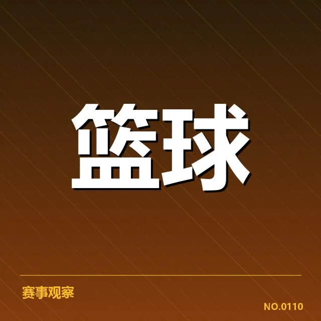 本阶段确立的外援名单与赛程情况